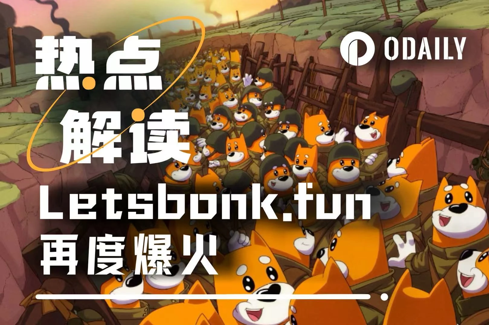 LetsBONK.fun BONK community partnership